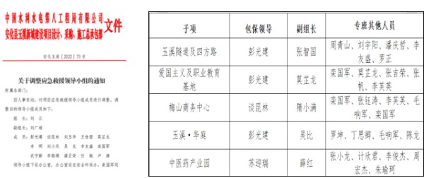 圖片 14