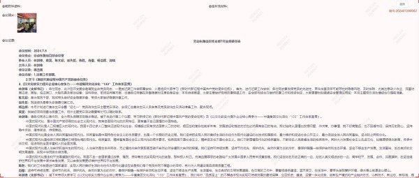 圖片 13